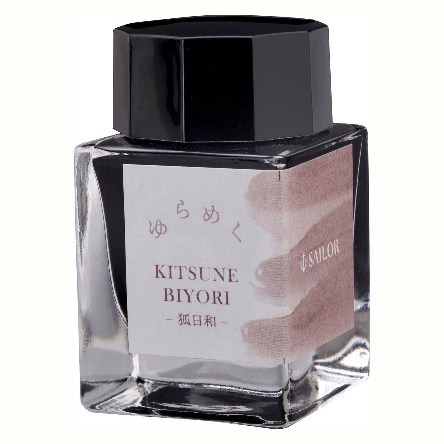 Sailor Yurameku Ink Bottle- 20ml