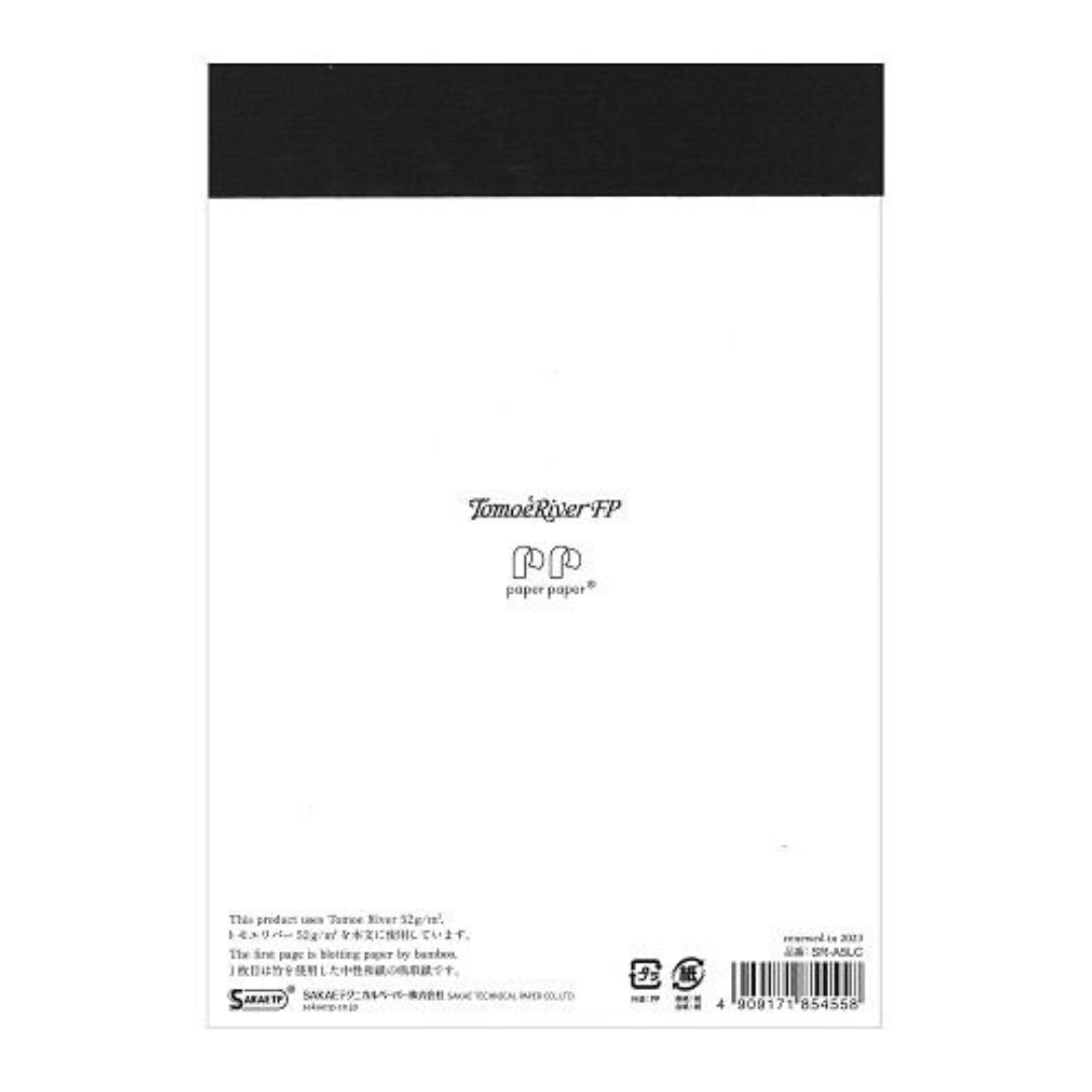 Sakae Tomoe River FP Unruled Notepad