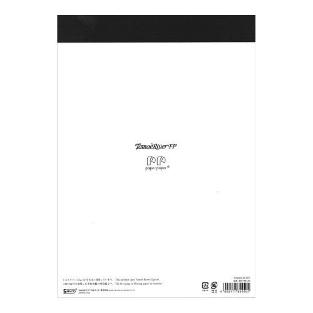 Sakae Tomoe River FP Unruled Notepad