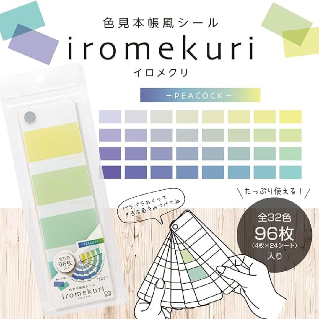 Sun Star Iromekuri Seal Color Swatches