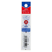 Shachihata Ballpoint Pen Refill