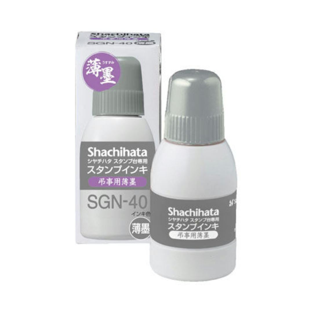 Shachihata Stamp Small Bottle Ink For Stamp Pad