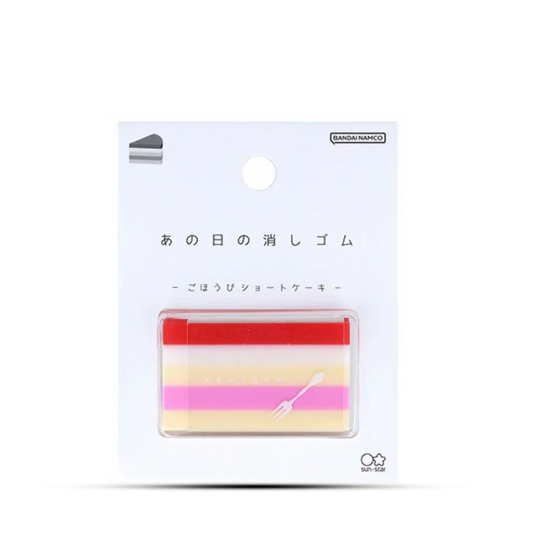 Sun Star Limited Edition Eraser