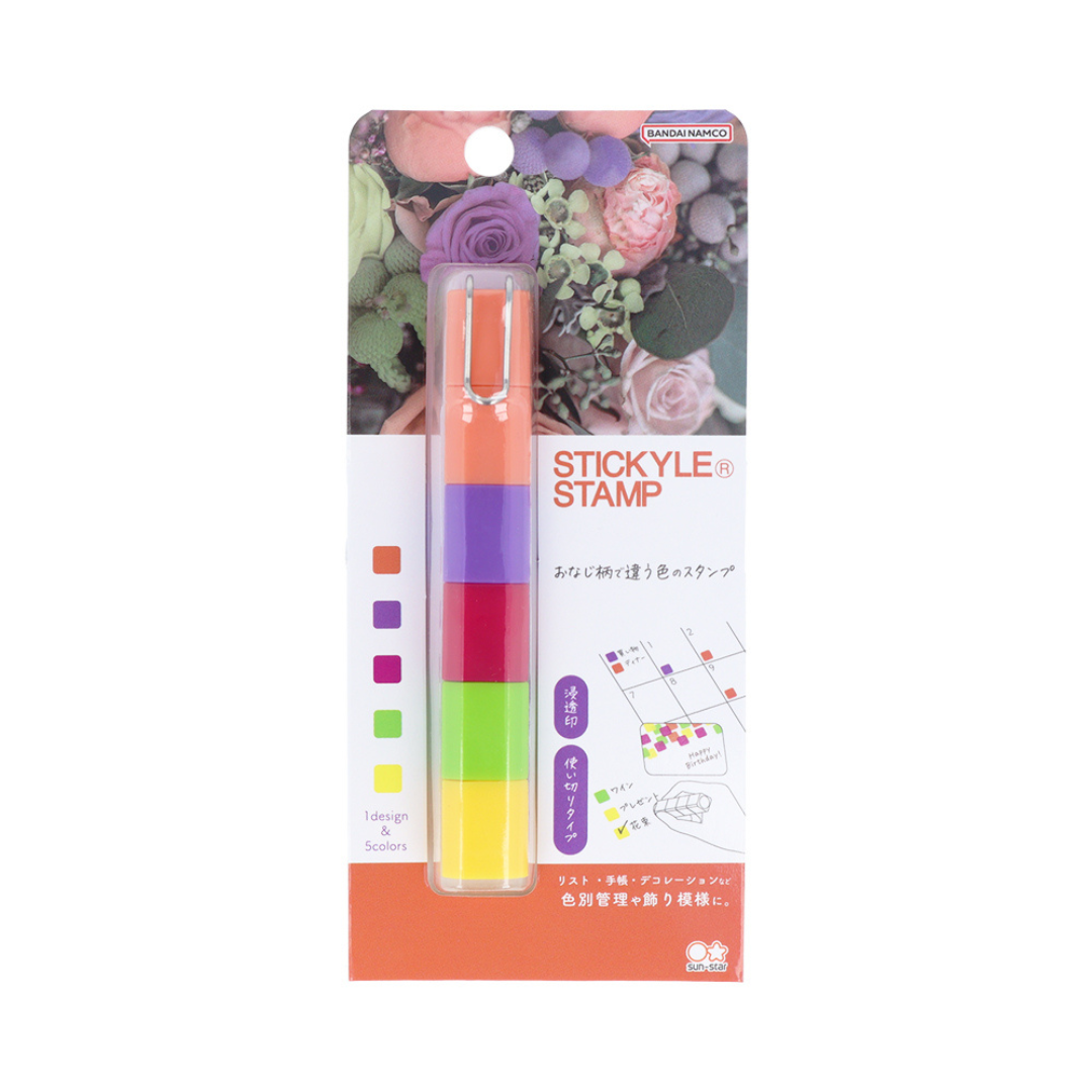Sun-Star Stickyle Stacking Stamp Set