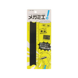 Sun Star Megamie Black Ruler