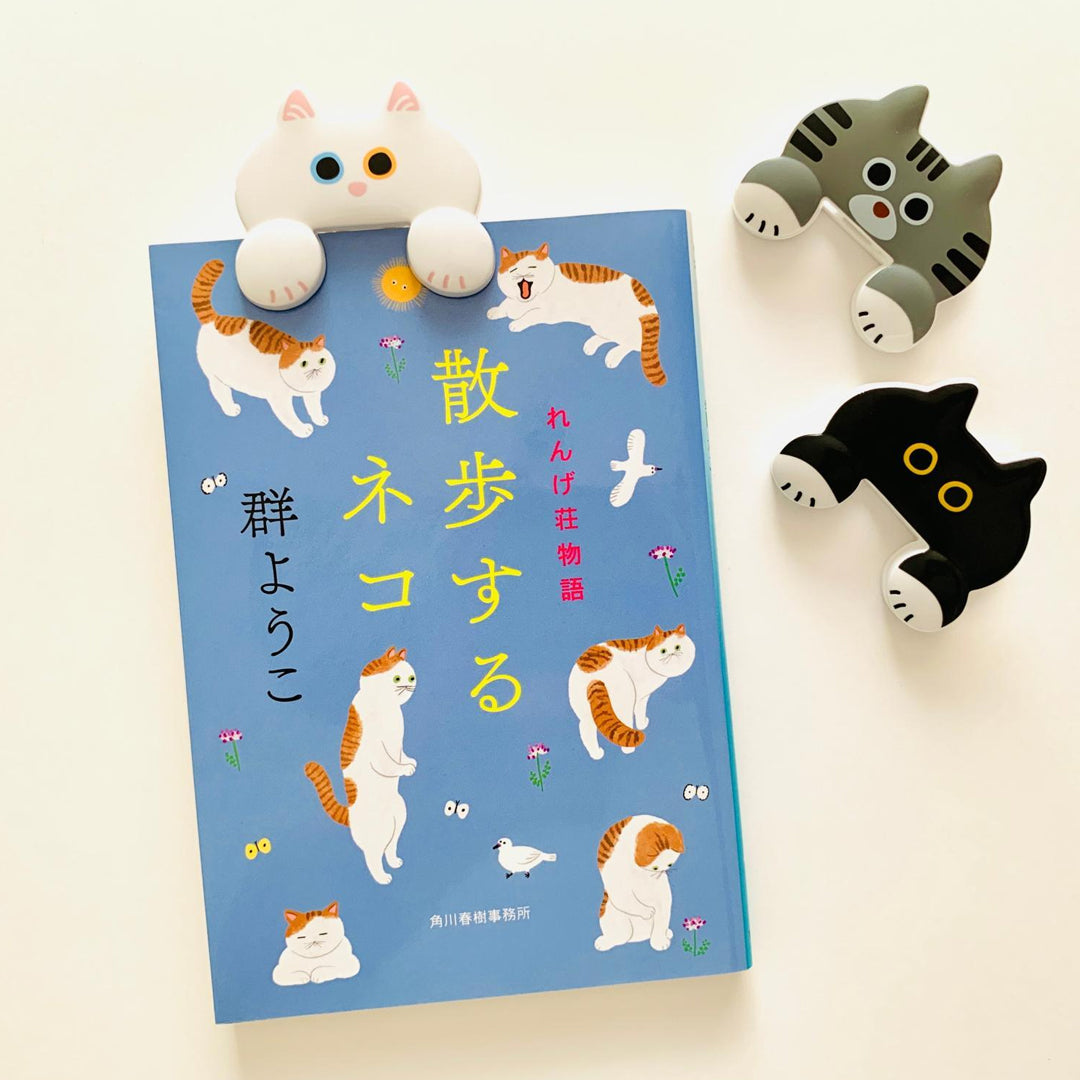 Sun Star Diecut Jittome Clip