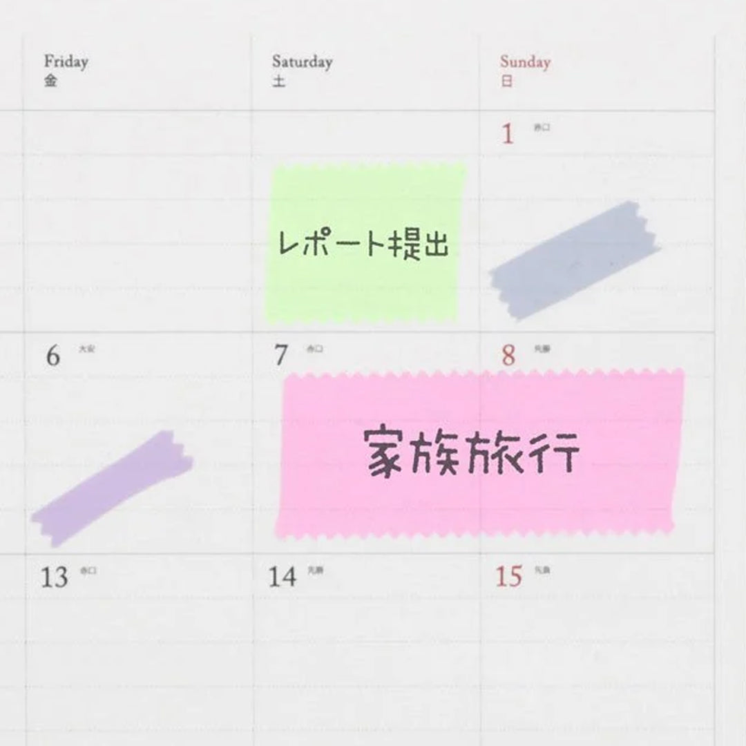 Sun Star Gizagiza Film Sticky Notes