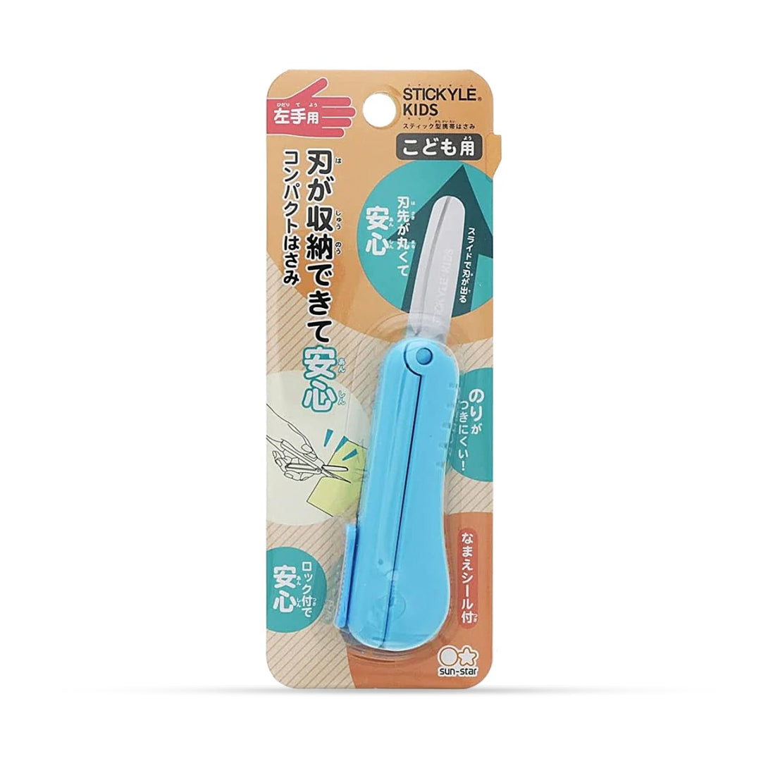 Sun Star Kids Portable Scissor
