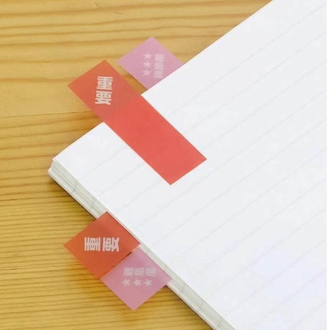 Sun Star Left & Right Sticky Notes