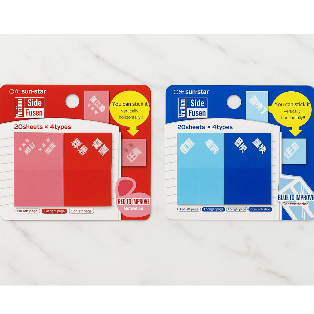 Sun Star Left & Right Sticky Notes