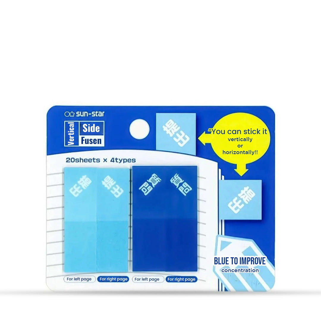 Sun Star Left & Right Sticky Notes