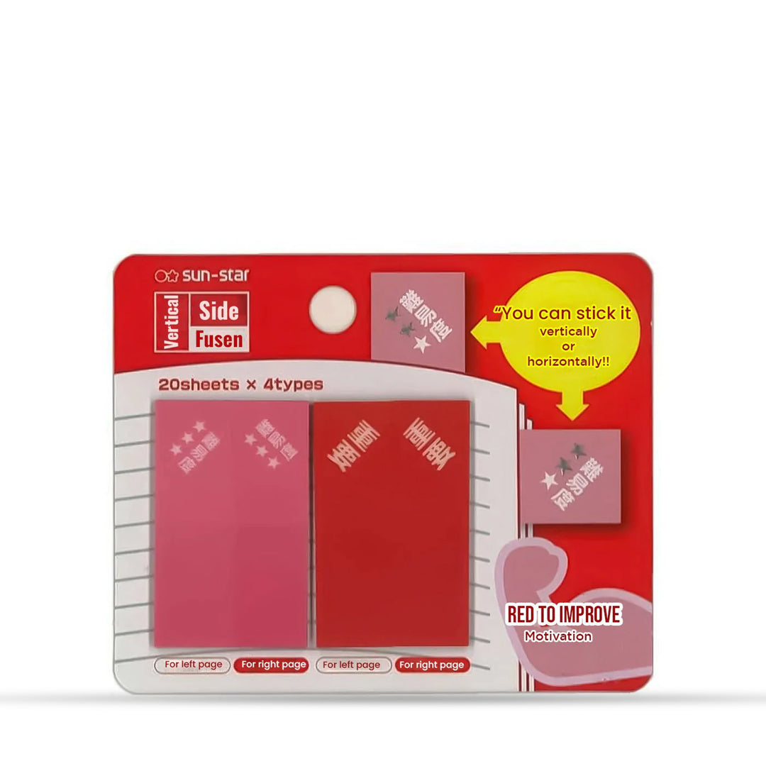 Sun Star Left & Right Sticky Notes - SCOOBOO - Sun Star