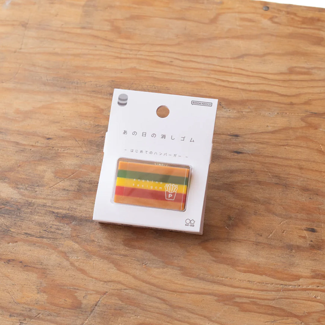 Sun Star Limited Edition Eraser