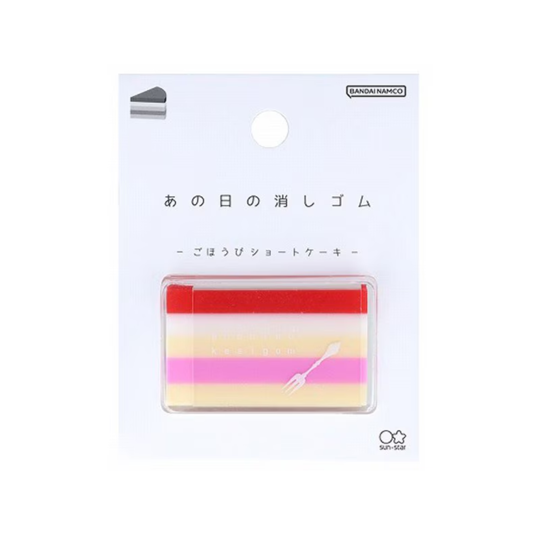 Sun Star Limited Edition Eraser