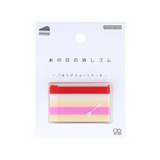 Sun Star Limited Edition Eraser