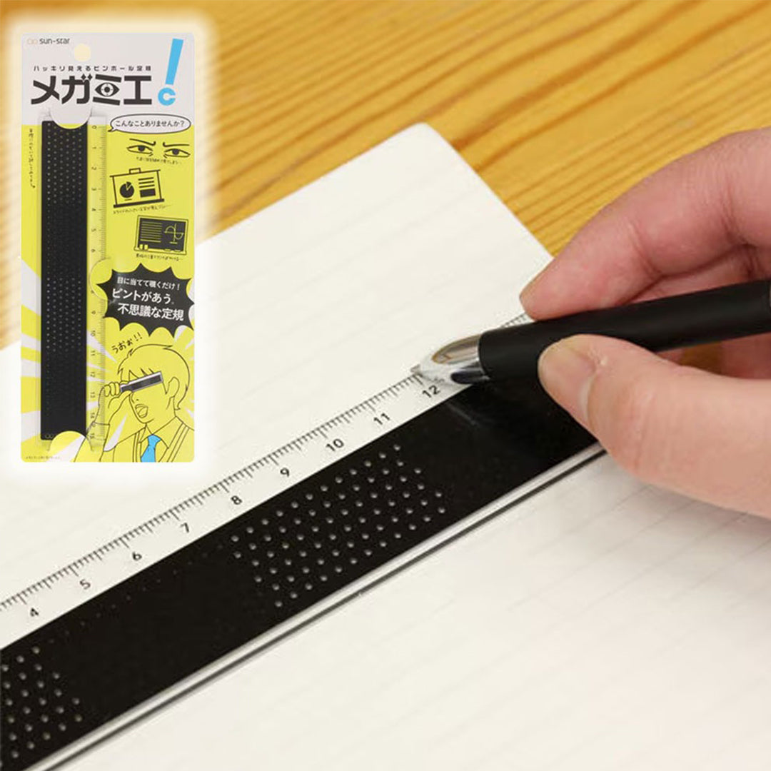 Sun Star Megamie Black Ruler