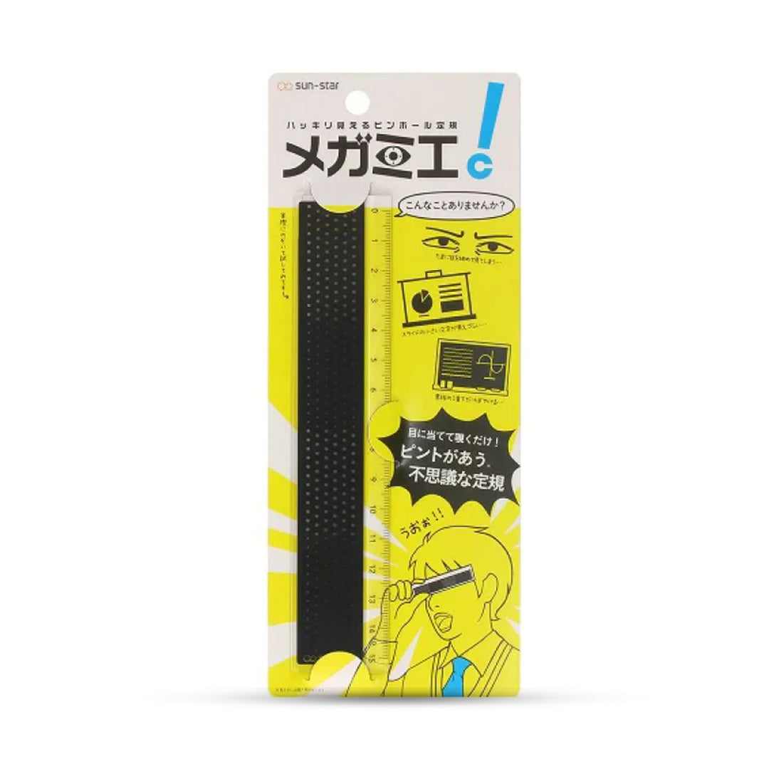 Sun Star Megamie Black Ruler