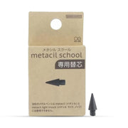 Sunstar Stationery Metacil School Dedicated Refill