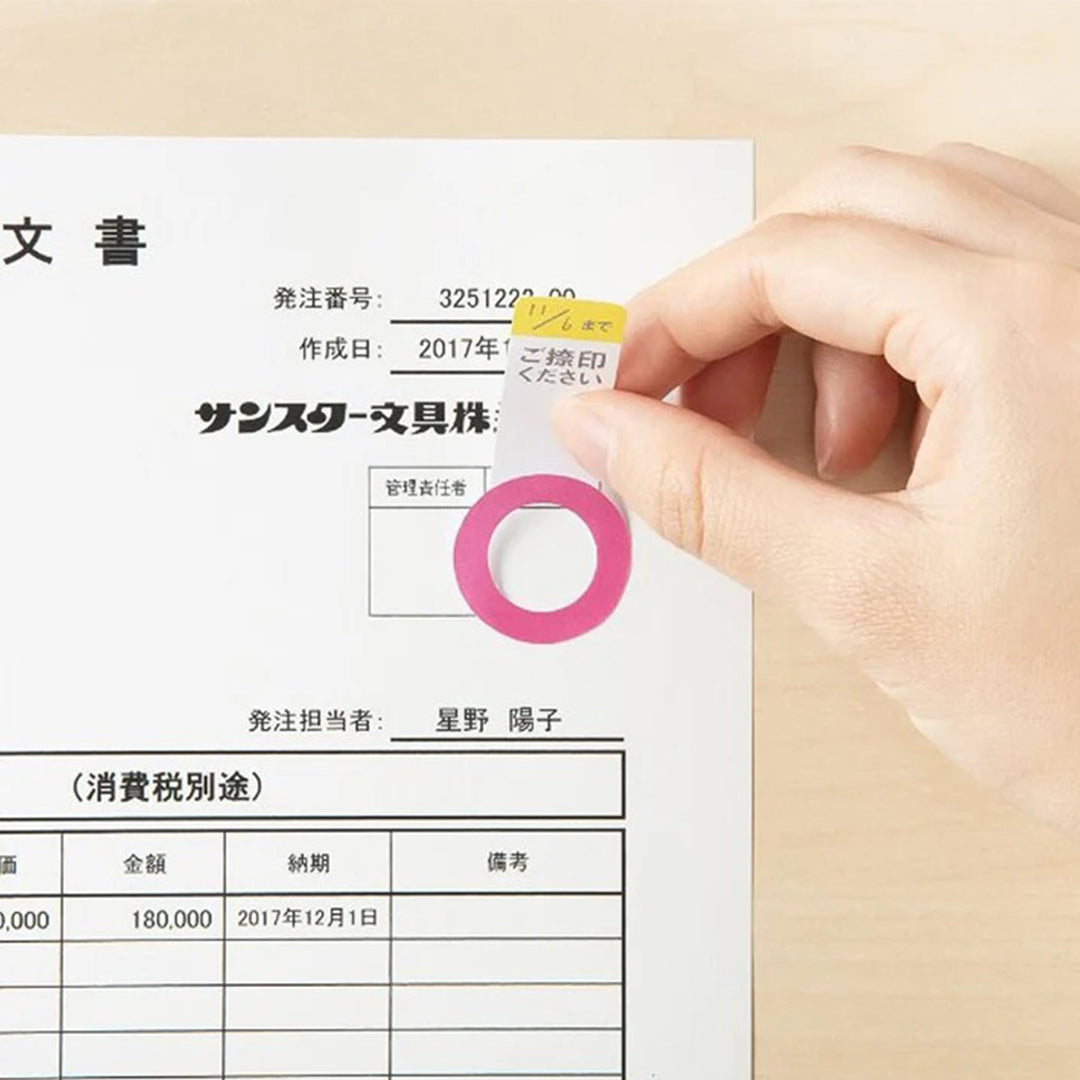 Sun Star Stamp Sticky Notes