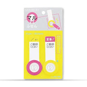 Sun Star Stamp Sticky Notes