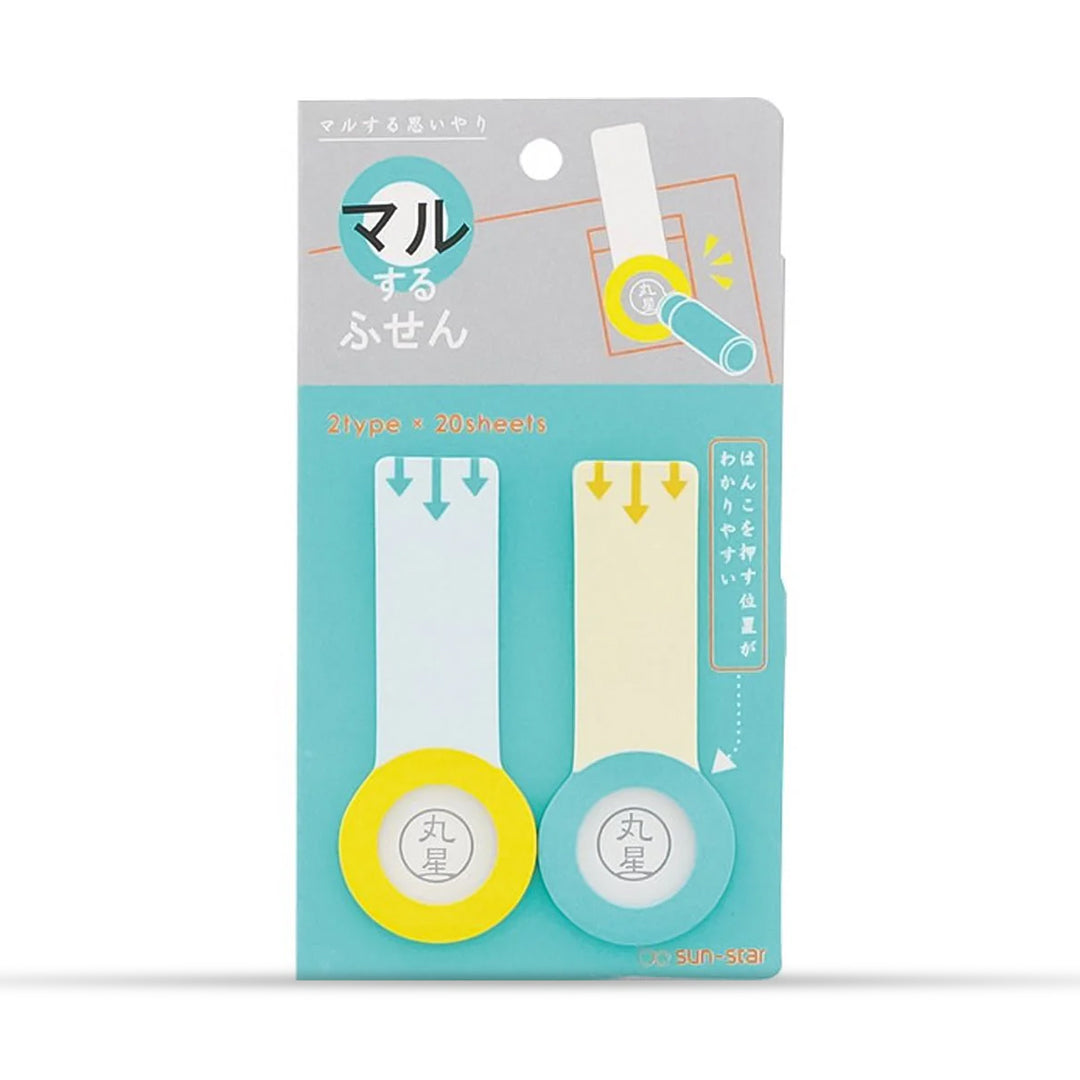 Sun Star Stamp Sticky Notes