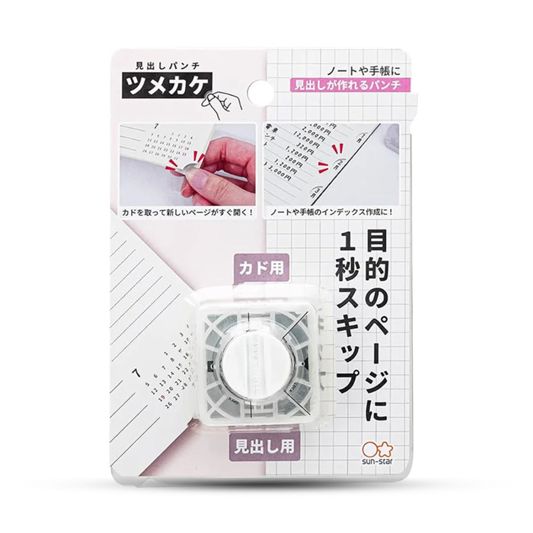 Sun Star Tsumekake Head Hole Punch