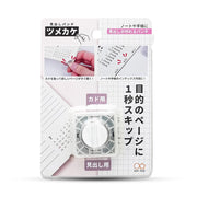 Sun Star Tsumekake Head Hole Punch