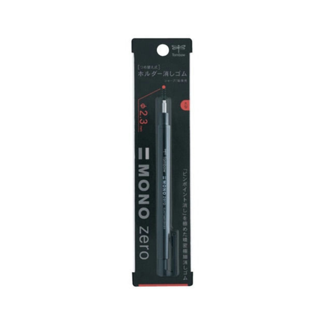 Tombow 'Mono Zero' Eraser Holder