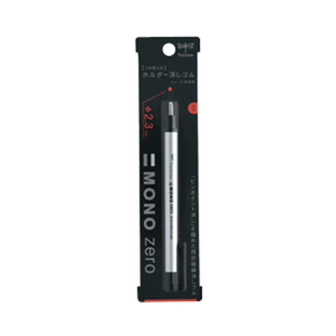 Tombow 'Mono Zero' Eraser Holder