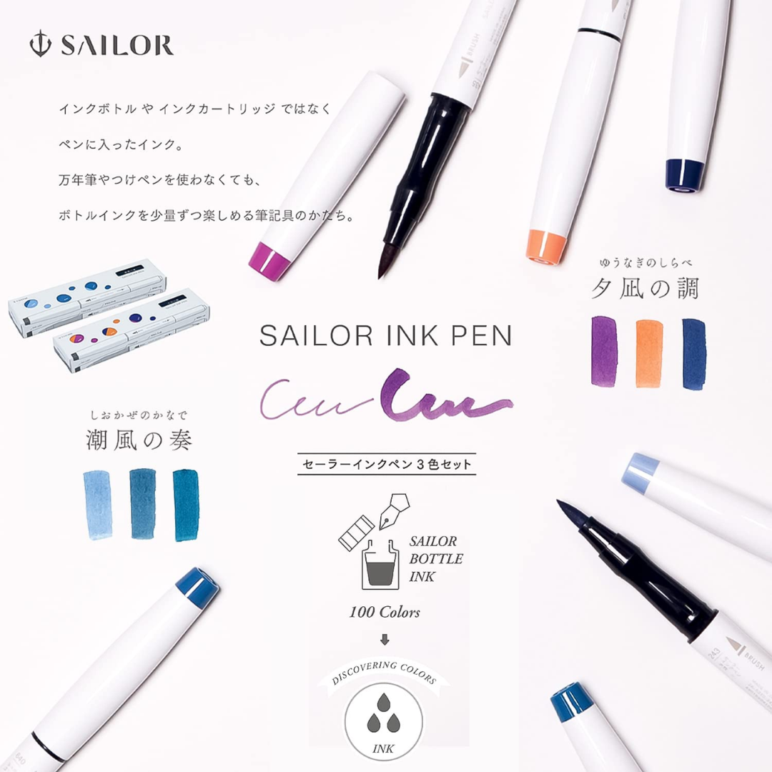 Sailor Studio Ink Marker