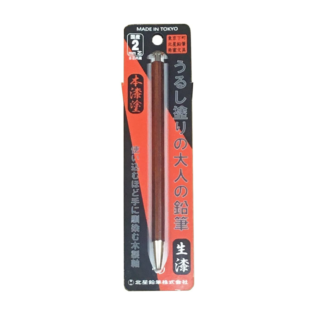 Kitaboshi Adult Graphite Mechanical pencil