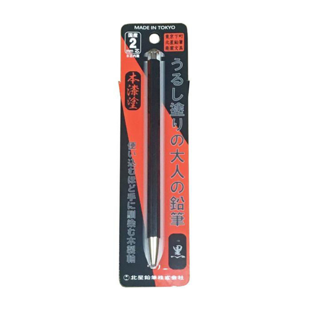 Kitaboshi Adult Graphite Mechanical pencil