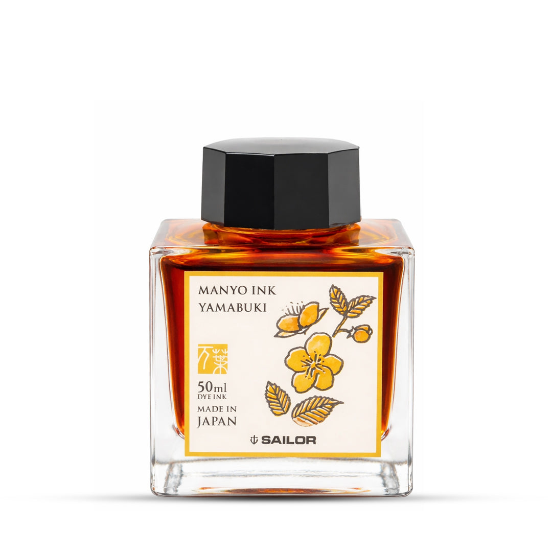 Sailor Manyo Glass Ink Bottle