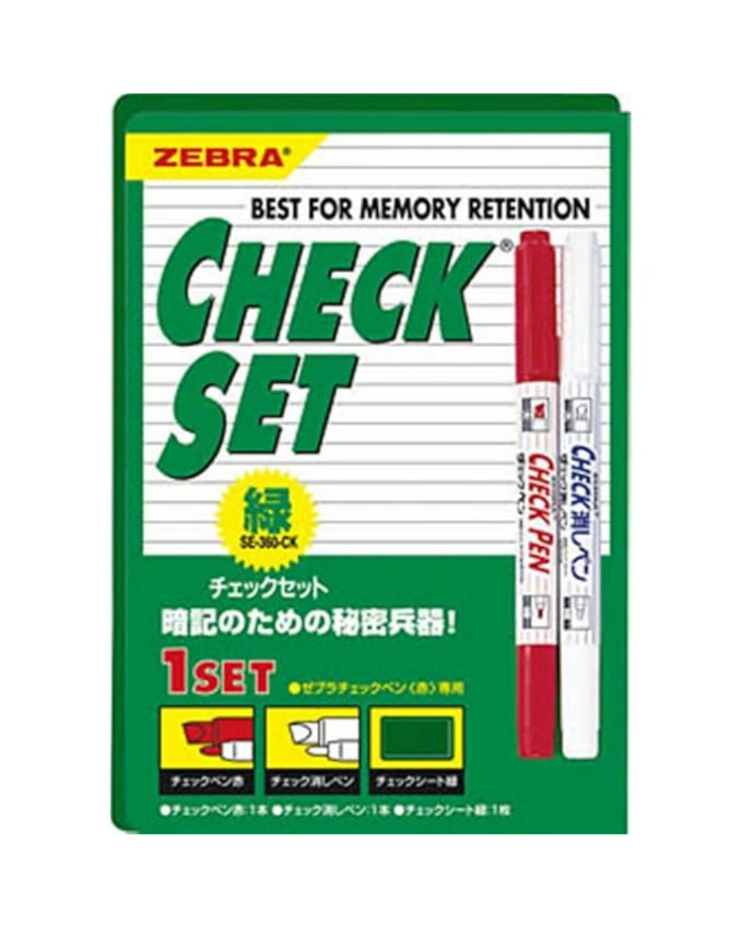 Zebra Check Pen Set