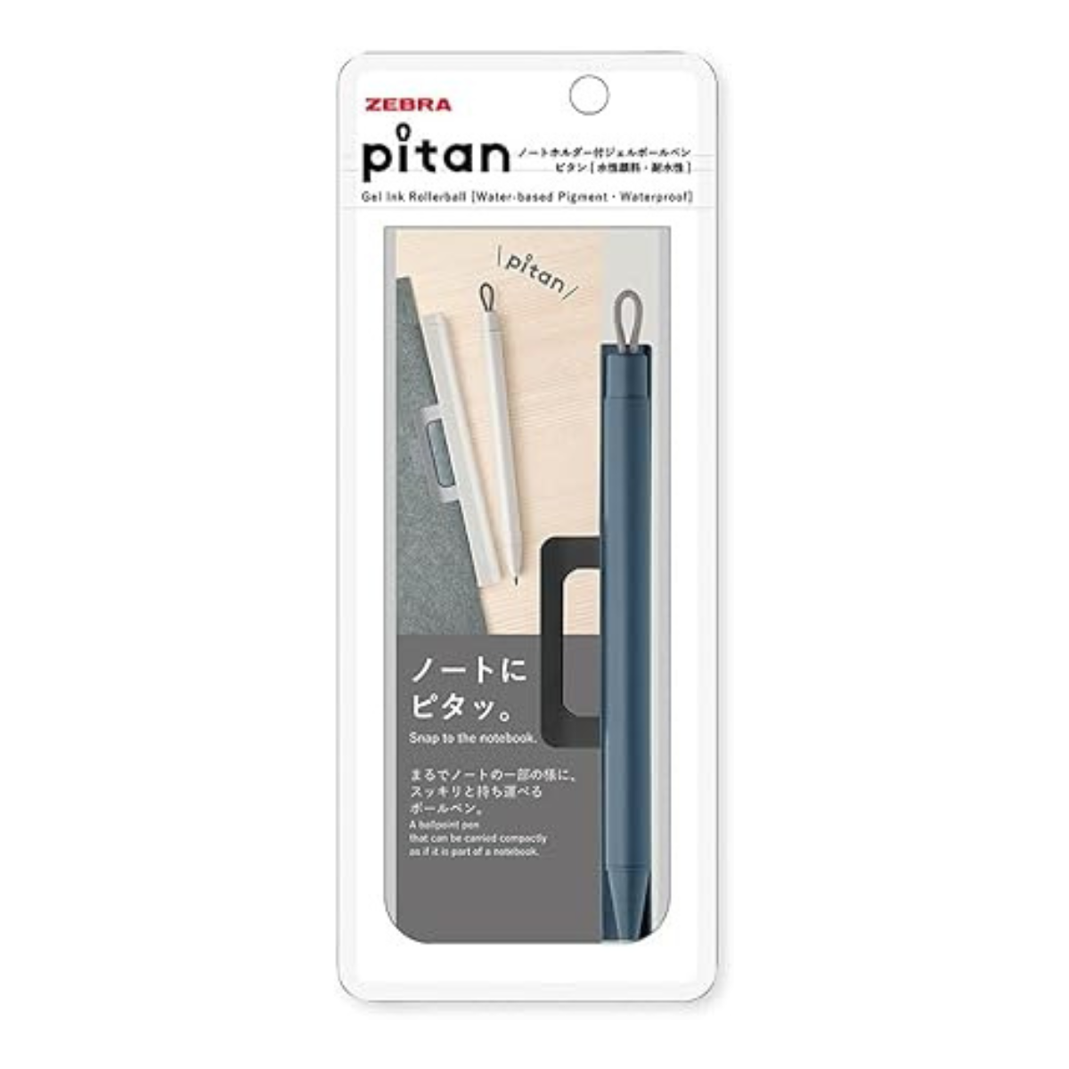 Zebra Pitan 0.5mm Ballpoint Pen With Note Holder