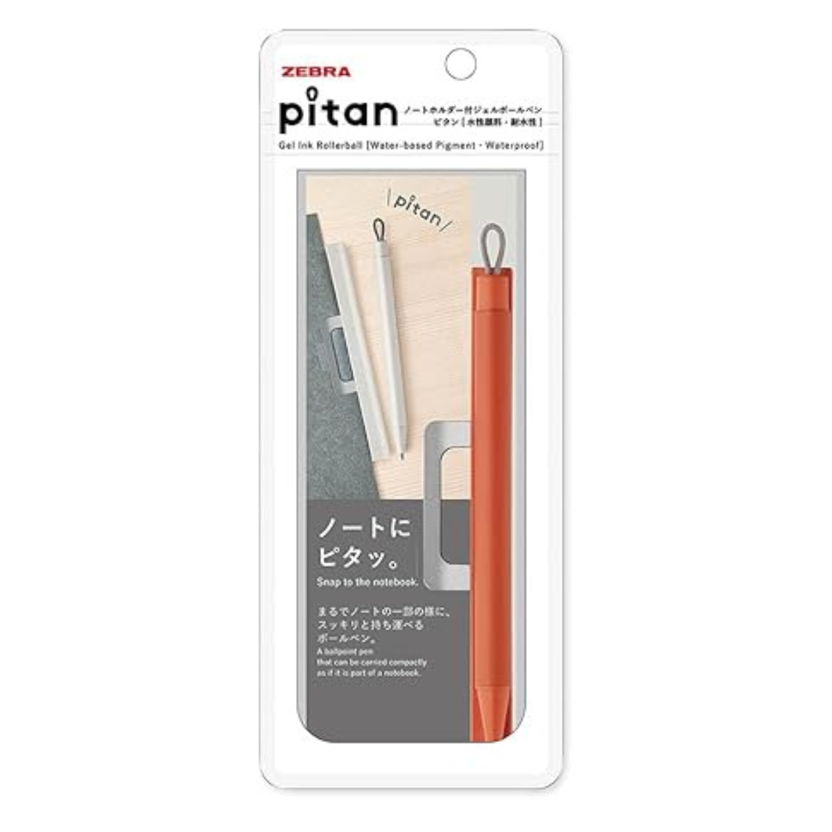 Zebra Pitan 0.5mm Ballpoint Pen With Note Holder