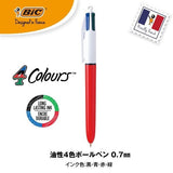 BIC 4 - Color Ballpoint Pen 0.7mm - SCOOBOO - 4CFNORG - Ball Pen