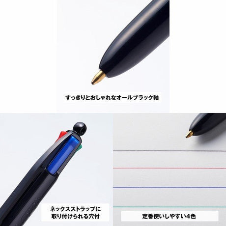 BIC 4 - Color Ballpoint Pen Pro 1.0mm - SCOOBOO - 4CPRO10BLK - Ball Pen