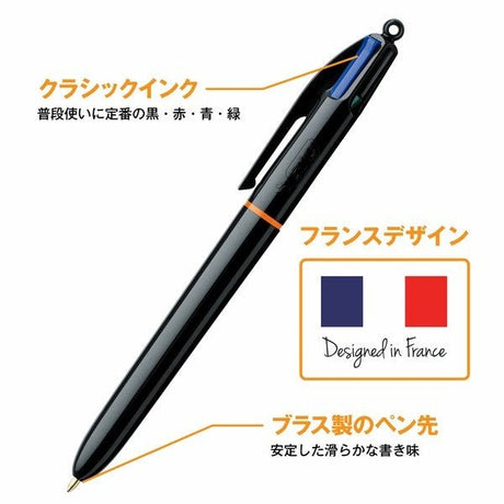 BIC 4 - Color Ballpoint Pen Pro 1.0mm - SCOOBOO - 4CPRO10BLK - Ball Pen