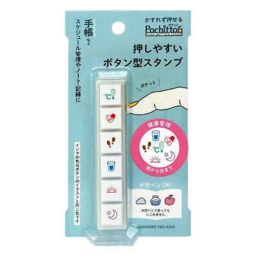 Children's Face Pochitto6 Button - type ink stamp - SCOOBOO - 1800 - 003 - Stamp & Pads