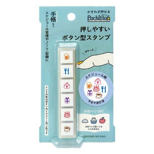 Children's Face Pochitto6 Button - type ink stamp - SCOOBOO - 1800 - 005 - Stamp & Pads