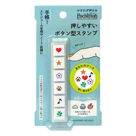 Children's Face Pochitto6 Button - type ink stamp - SCOOBOO - 1800 - 006 - Stamp & Pads