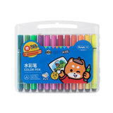 Guangbo Water Color Pen - SCOOBOO - H02012 - Water color brush pen