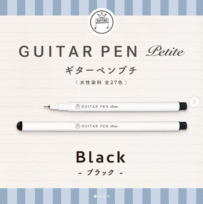 Guitar Pens Petit - SCOOBOO - GRPT - T1 - Fineliner