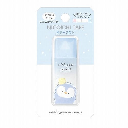 Kamio Japan Nicoichi Tape Glue Simple Maco - SCOOBOO - 218662 - Glue & Adhesive