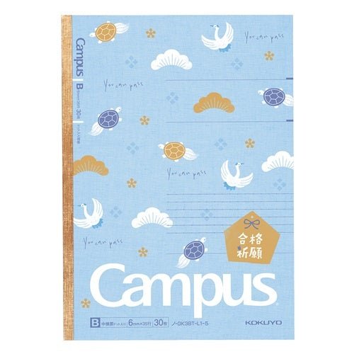 Kokuyo B5 Exam Support Notebook - SCOOBOO - No - GK3BT - L1 - 5 - Notebook