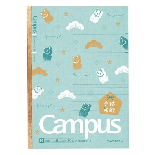 Kokuyo B5 Exam Support Notebook - SCOOBOO - No - GK3BT - L1 - 4 - Notebook