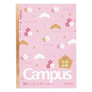 Kokuyo B5 Exam Support Notebook - SCOOBOO - No - GK3BT - L1 - 1 - Notebook