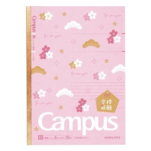 Kokuyo B5 Exam Support Notebook - SCOOBOO - No - GK3BT - L1 - 1 - Notebook