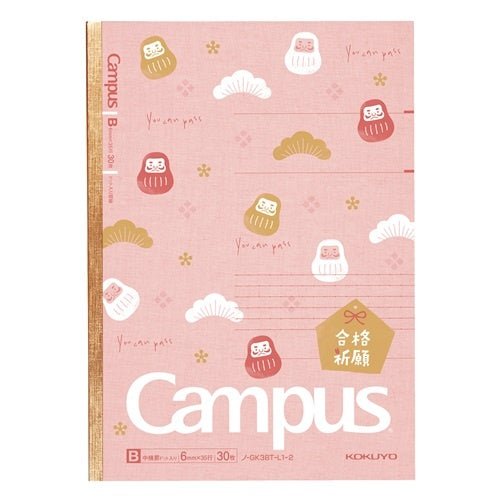 Kokuyo B5 Exam Support Notebook - SCOOBOO - No - GK3BT - L1 - 2 - Notebook